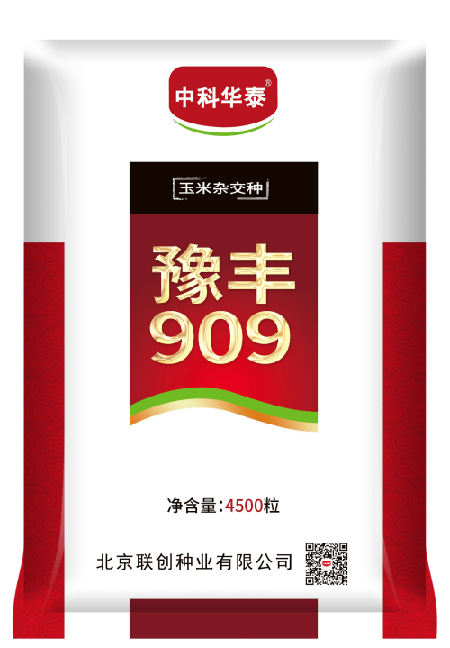 豫豐909